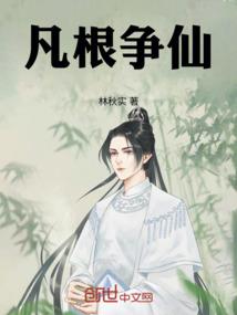 西门追雪
