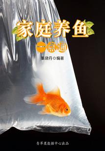 江湖险恶生人勿入