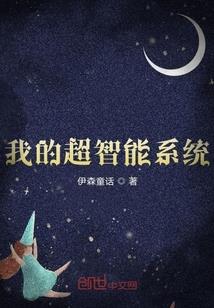 技能失控