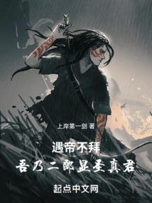 逆境反击