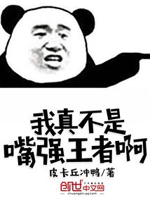 匍匐前行