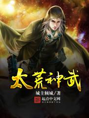 复生侠