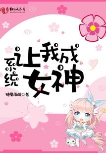 穿越：本宫我最拽
