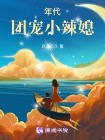天铸之魔