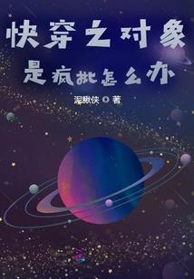 从被砍死一万次开始无敌