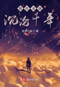 水流星的爱恋