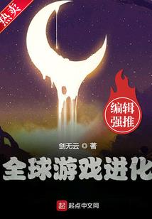 守护星