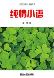 黑科技之树