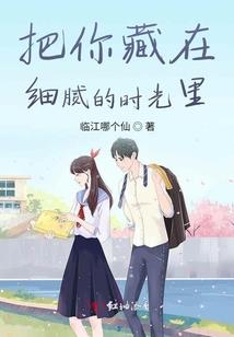 火星辰武