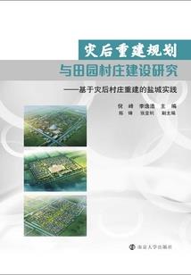三生湮星棋