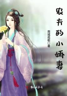 倾世弃妃