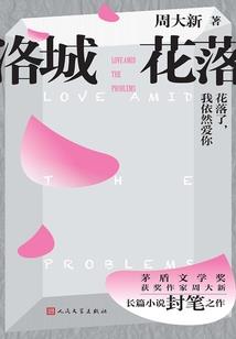 王临天下之杀手王妃