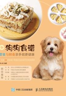 王爷在现代