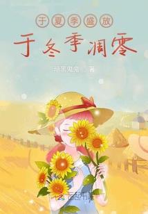 修真之建木玄门