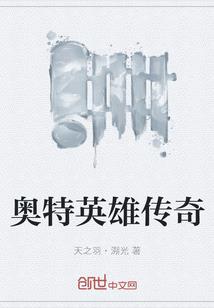 从火影开始无敌