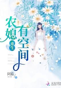 吴拂息的人生