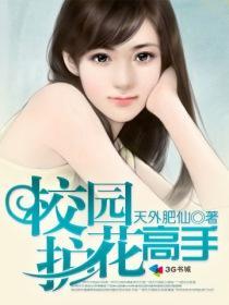 斗罗大陆之封号长生