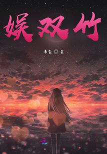 大明之七海惊鸿