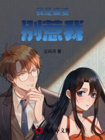 恶魔遗裔
