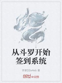 陋颜女帝