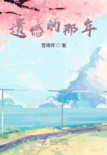 舞样年华