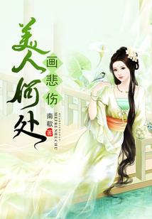 鬼道神心