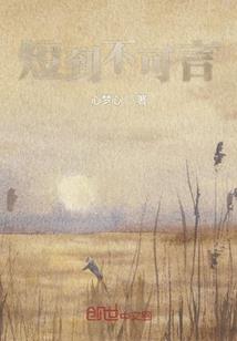混元三相