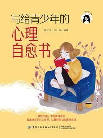 拐只狐狸做王妃