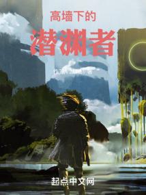 跨轮回