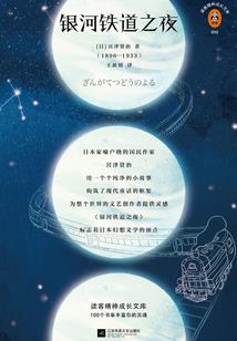 情书13偏