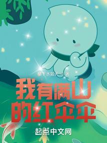 灭王的千金王妃