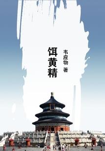 有你的世界刚好