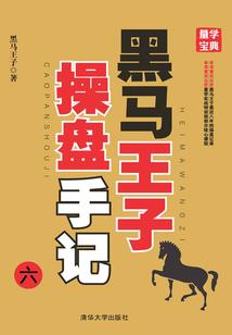 魔幻世界的现代来客