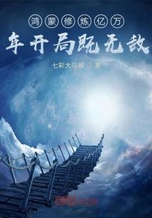 帅兔的日记世界