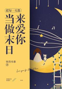 萨蛮传奇