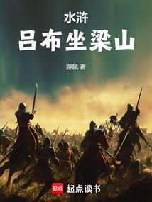 梦里花落锦忆城