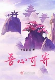 迷雾之域