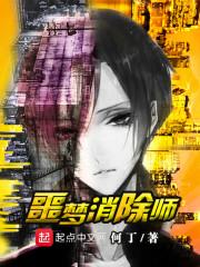 重生冰帝