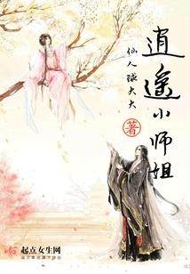 元气轩辕传