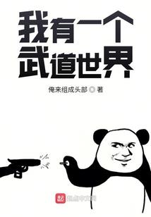 仙子别抽啦