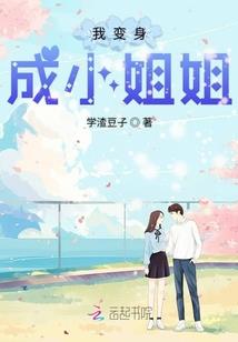 航母舰队沉没