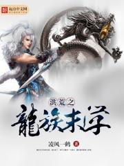 命里沾诡