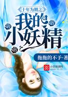 枫露集