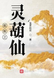穿越之嫡女戏男颜