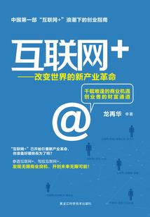 心罪之名