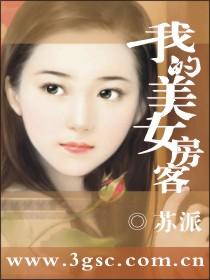 玄天妙化录