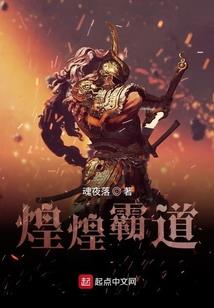 永远常青之楼