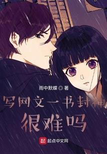 至尊女王倾天下