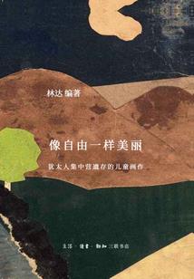 明星铸梦师