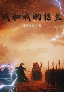 穿越到了地府